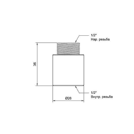 Подовжувач Icma 25х1/2" No19 Київ