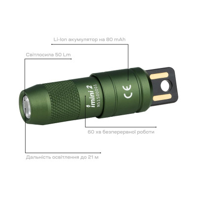 Фонарь Olight Imini 2 OD Green (0.0000.0762) Винница - изображение 6