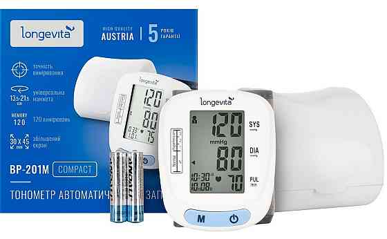 Автоматичний тонометр Longevita BP-201M (на зап'ястя) (5828415) Київ