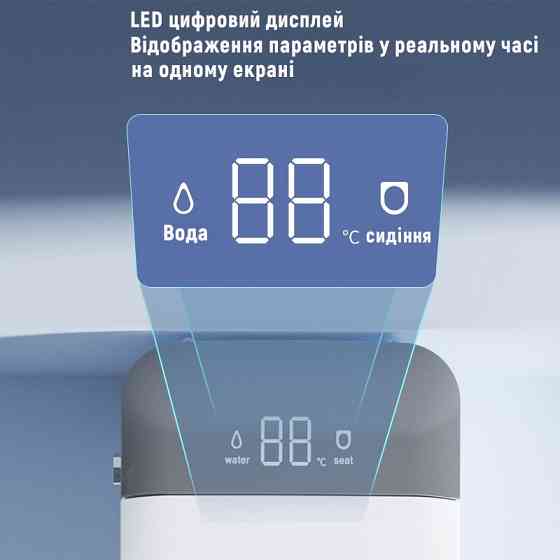 Смарт-унітаз Homony H836С (Top version) 680×410×475 білий із чорною вставкою (589339343) Київ