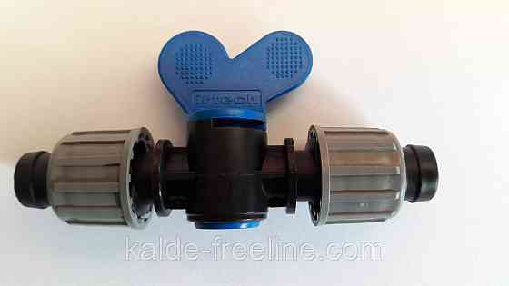 Кран зажимной 