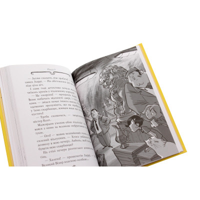 Книга Агата Містері. Місія в Самарканді. Книга 16 - Сер Стів Стівенсон Видавництво РМ (9789669176400) Вінниця - фото 12