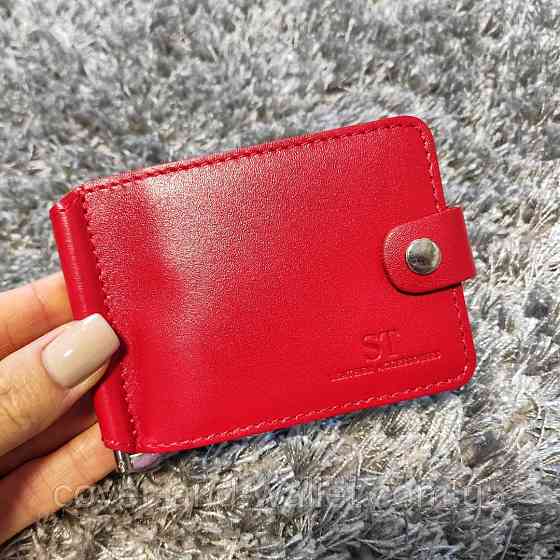 Красный кожаный женский зажим для денег на кнопке ST Киев