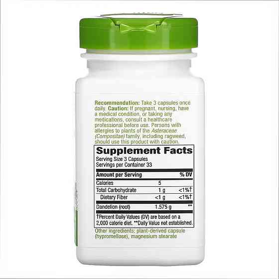 Dandelion Root - 100 vcaps Киев