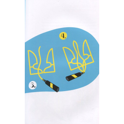 Книга Я і Конституція Видавництво Старого Лева (9786176796732) Вінниця - фото 7