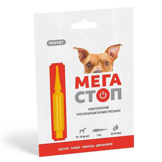 Капли ProVET «Мега Стоп» для собак 10-20 кг, 1 пипетка (от внешних и внутренних паразитов) Винница