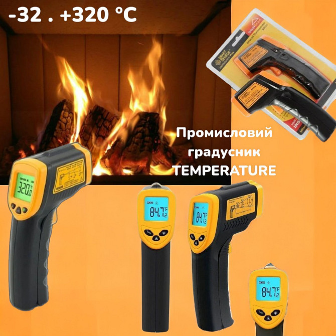 Промышленный градусник TEMPERATURE AR 320 /360+ Киев - изображение 1