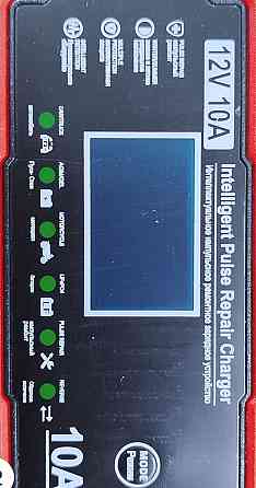 Зарядний пристрій/зарядное устройство 12V/10А. Харків