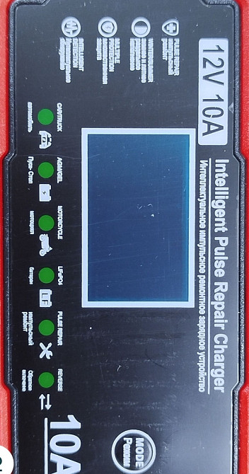 Зарядное устройство/зарядное устройство 12V/10А. Харьков - изображение 1