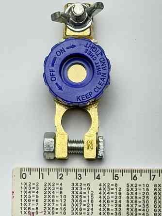 Клемма универсальная минусовая акб с отключателем массы Харьков