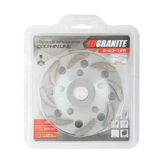 GRANITE Фреза для каменю GRANITE DOLPHIN LINE алмазна торцева 125х22.2 мм 12500 об/хв 9-23-125 Коломия