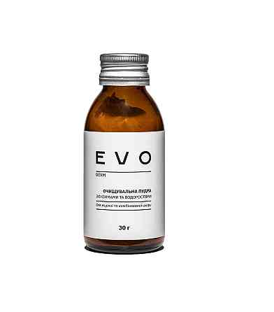 Очищающая пудра с энзимами и водорослями EVO derm 30 г Киев