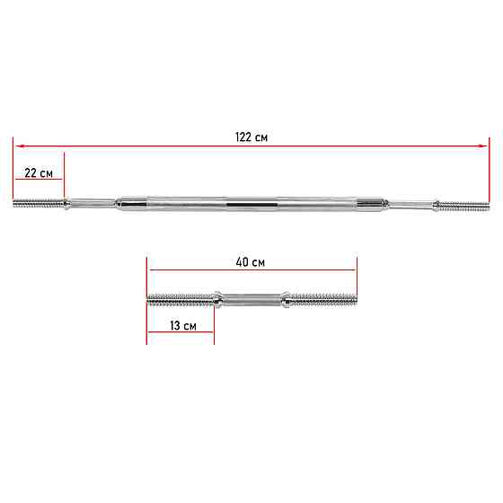 Набір гантелей зі штангою 3в1 у пластиковому кейсі 30 кг Zelart 9639 Київ