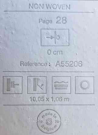 Шпалери вінілові на флізеліні Grandeco Anastasia метрові смуги розмиті під штукатурку блакитні бежеві Київ