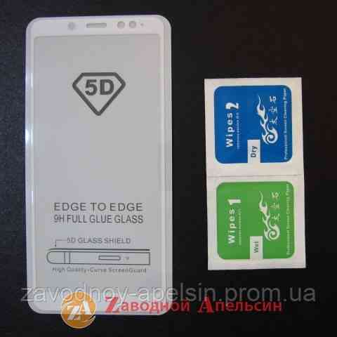 Защитное стекло Xiaomi Redmi Note 5 Pro Full Tempered Glass white Одесса