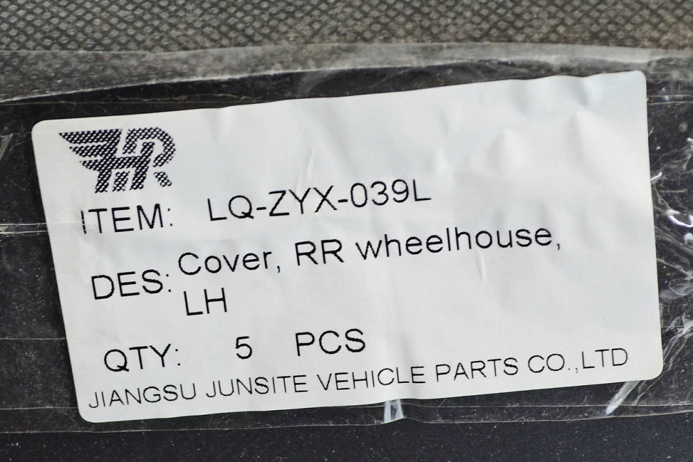 Подкрылок Renegade 1 BU (2014-2023) дорест задний левый Джип Мукачево - изображение 4