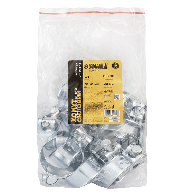Хомут силовий оцинкований 20 мм Ø 38-41 мм (КРАТНО 10 шт.) SIGMA (2509131) Київ - фото 5