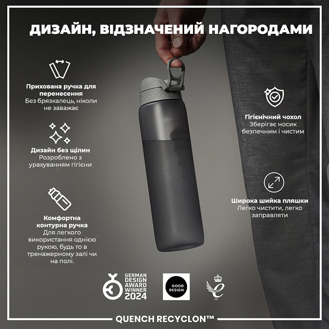 Пляшка для води ION8 1000 мл. (ЕКО пляшка) BPA Free, Grey Каменское - изображение 4