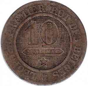 Монета 10 сантимов. 1861 год. Бельгия. Полтава
