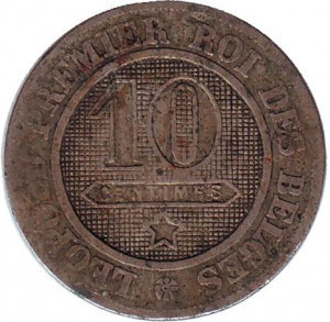 Монета 10 сантимов. 1861 год. Бельгия. Полтава - изображение 1