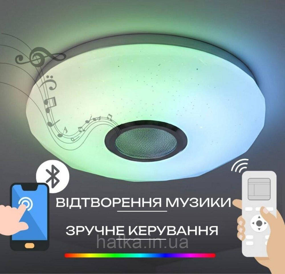 Світлодіодний музичний світильник смарт VALESO LY370-300 WH для невеликої спальні та дитячої 32W+2W RGB Білий Київ - фото 1