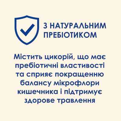 Сухий корм для кішок Purina Cat Chow Sterilised з індичкою 15 кг (7613287329592) Вінниця