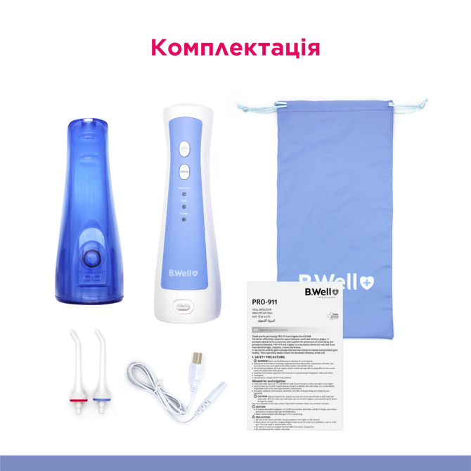 Портативний іригатор для порожнини рота PRO-911 Дніпро - фото 10
