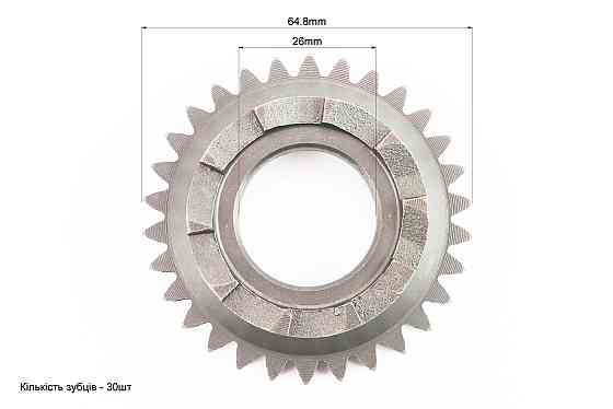 Храповик барабану зчеплення з пружиною Киев