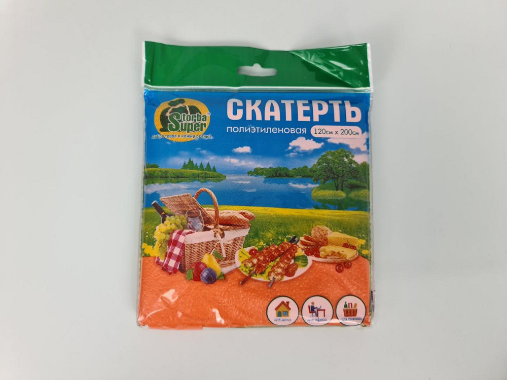Скатерть одноразовая праздничная 120х200 см Супер торба, оранжевая полиэтиленовая скатерть для праздника (1 шт) Харьков - изображение 5