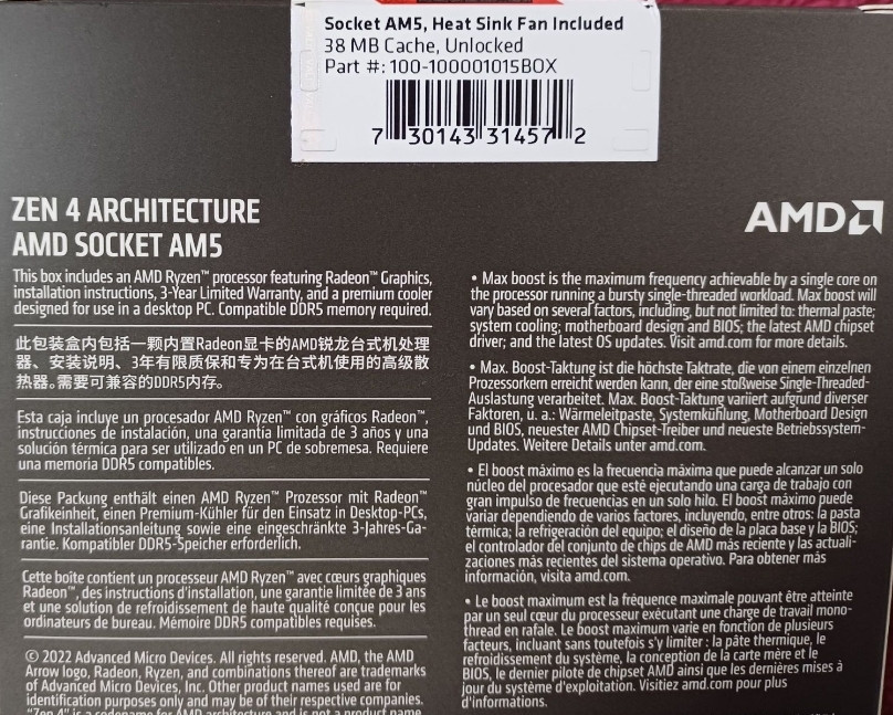 Новый Ryzen 7600 Box. Киев - изображение 3