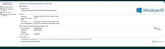 Комп'ютер: GTX 1660 SUPER/13-10105F 4.4 ГГц. 16Gb. ОЗП. Київ