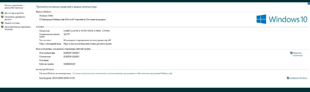 Компьютер: GTX 1660 SUPER / 13-10105F 4.4 ГГц . 16Gb. ОЗУ. Киев - изображение 1