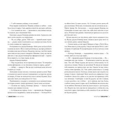 Книга Голос Арчера. Там, де любов зустрічається з долею. Книга 1 - Міа Шерідан Видавництво РМ (9786178512026) Вінниця