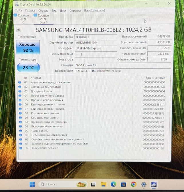 SSD 1 TB Samsung NVME M2 / 92% / 2242. Харьков - изображение 1