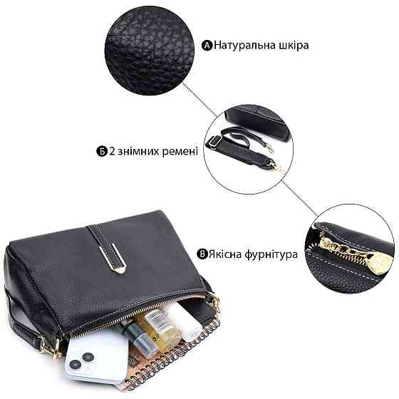 Жіноча сумка з металевою прикрасою по середині з натуральної шкіри Vintage 22607 Чорна Київ