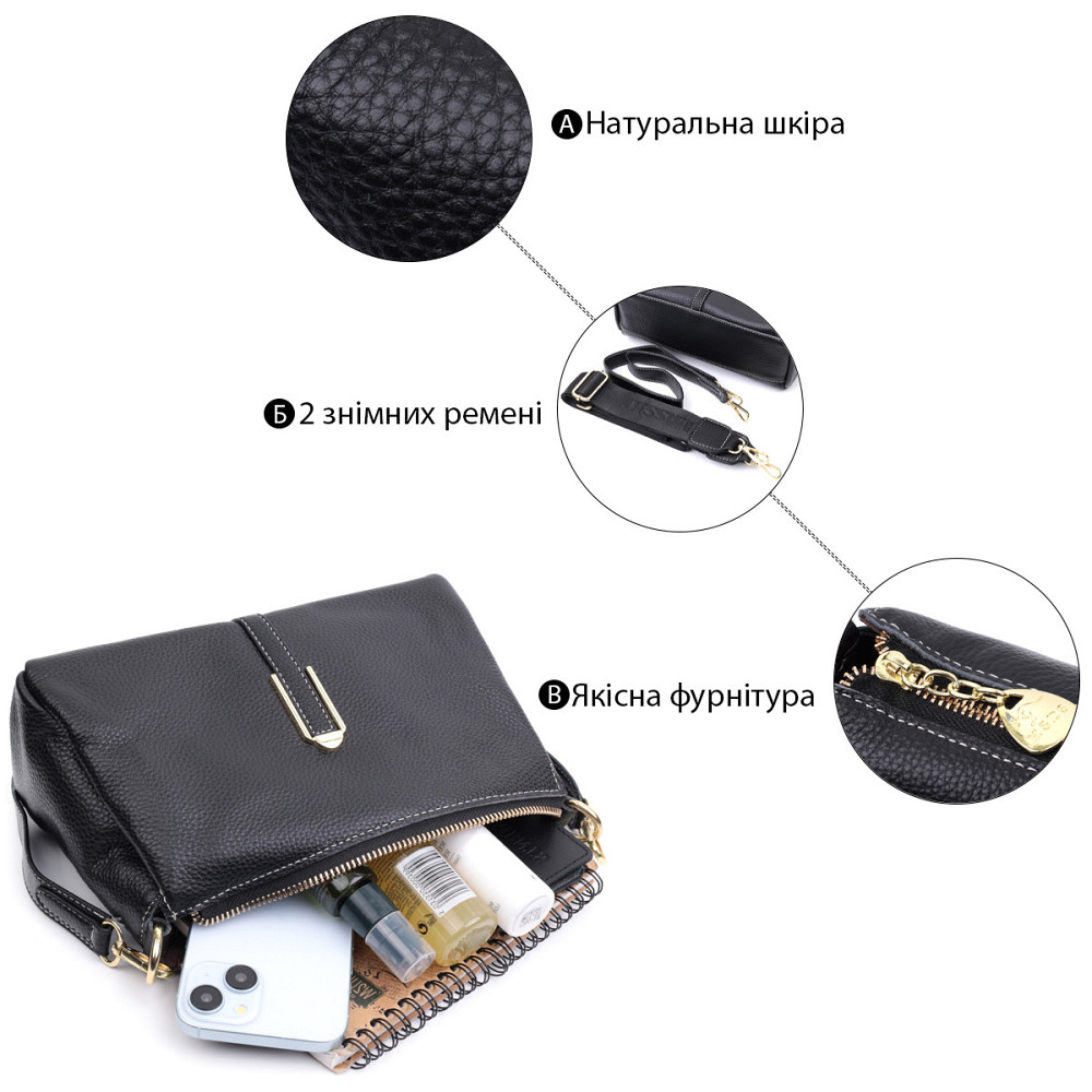 Жіноча сумка з металевою прикрасою по середині з натуральної шкіри Vintage 22607 Чорна Київ - фото 4