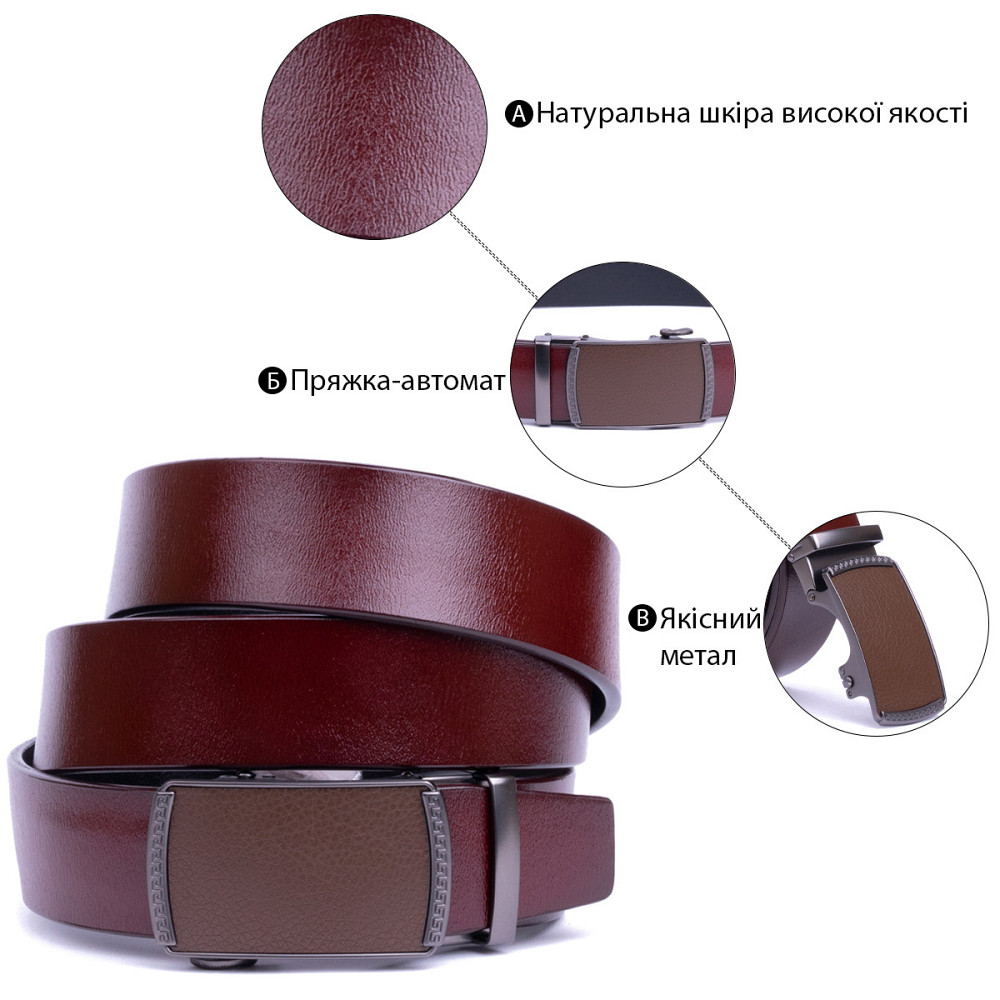 Ремень мужской c пряжкой-автомат Vintage 20339 Коричневый Киев - изображение 4
