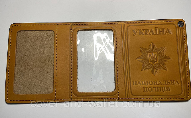 Генеральская обложка тройного сложения на удостоверение НПУ (Национальная полиция Украины) желтого цвета Киев - изображение 4