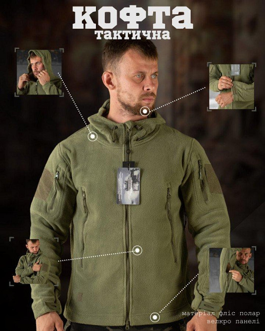 Флисовка Esdy Olive ВТ0473 Одесса - изображение 6