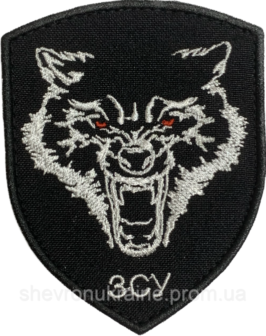 Шеврон ВОЛК ВСУ (Форма щит. На липучке) Размер 9x7см Киев - изображение 7