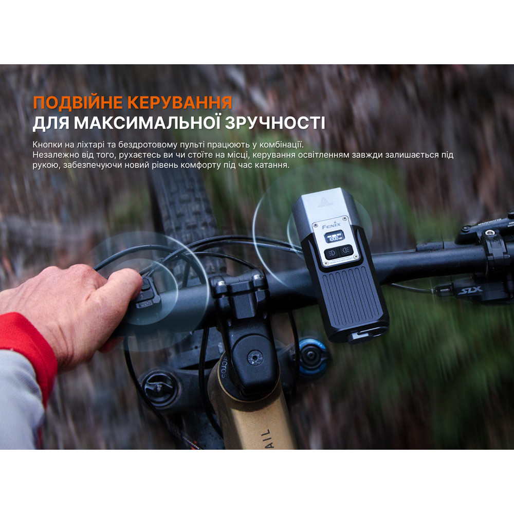 Велофара Fenix BC45R Киев - изображение 10