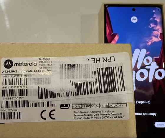 Смартфон Motorola Edge 50 Fusion 12/512GB. Харьков