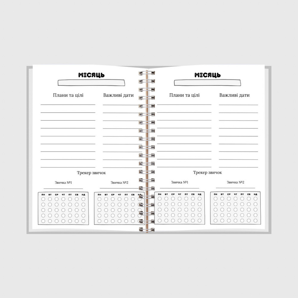 Блокнот мужской А5 Днепр - изображение 5