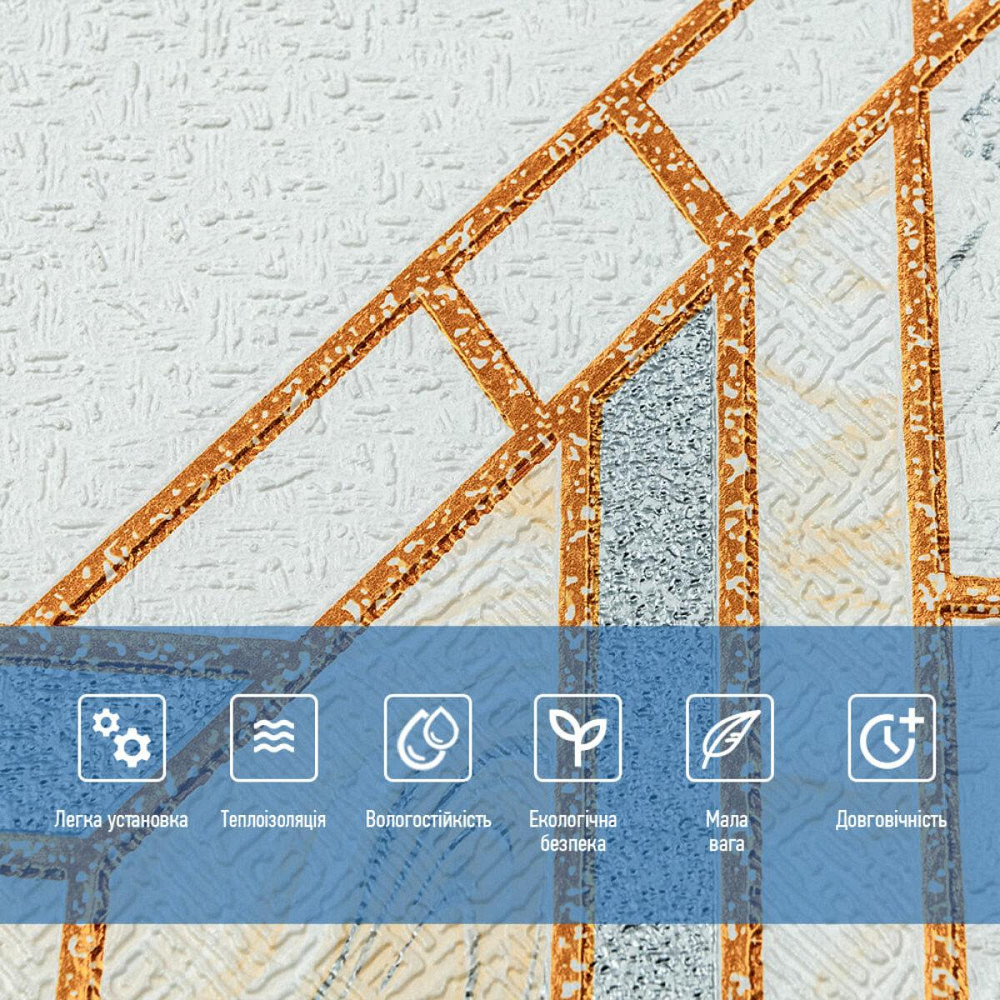 Панель стінова 3D 680х680х4мм Геометрія (D) SW-00001991 Київ - фото 3