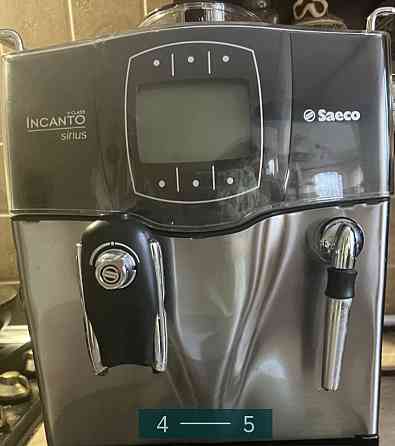 Кофемашина SAECO Incanto. Київ