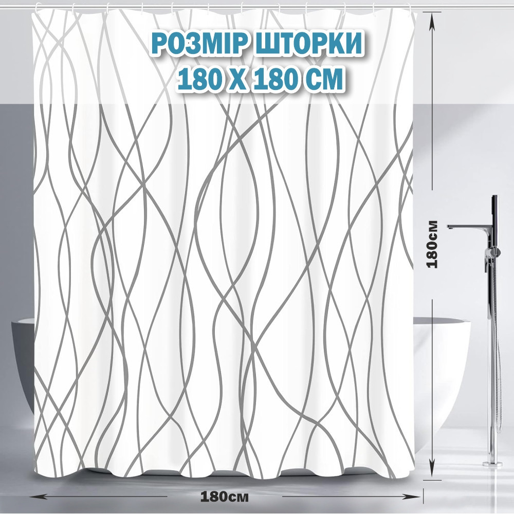 Тканевая шторка-занавеска для ванной Aquarius 180 х 180 см с кольцами - Серые линии- 100% полиэстер Буча - изображение 2