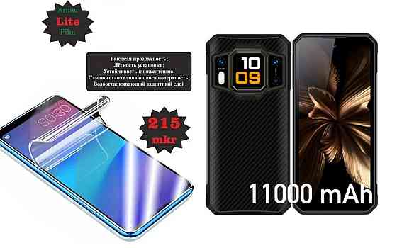 Поліуретанова плівка Oukitel WP30 Pro, Lite, товщина 0,215 мм Київ