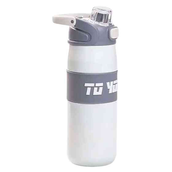Спортивный термос с мундштуком, 680 мл, белый Киев
