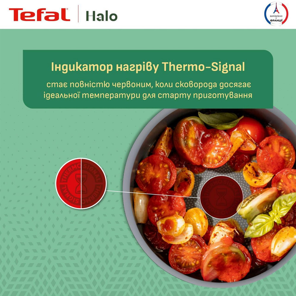 Сотейник з кришкою Tefal Halo 24 см (C3123253) ( Червоний ) Харків - фото 6