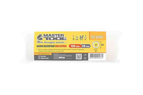 MASTERTOOL Валик малярський MASTERTOOL Moltopren 50/150 мм Ø 6 мм 92-8155_Р Коломия